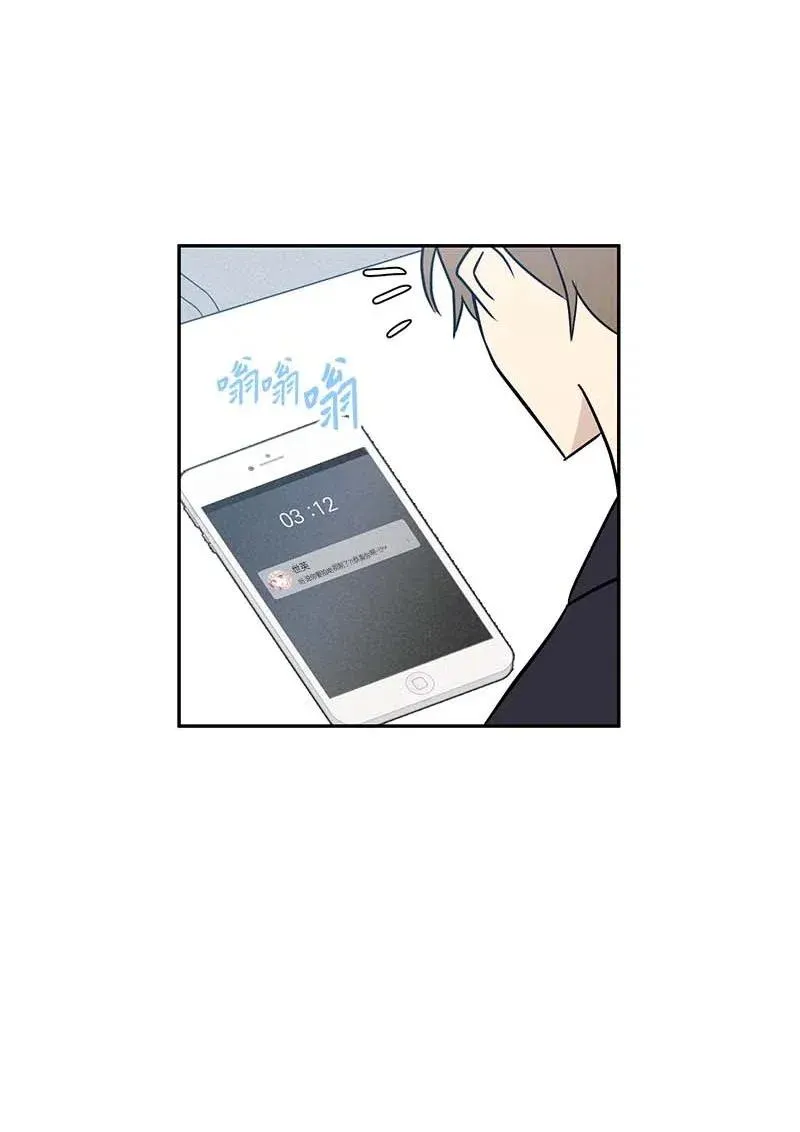 49 剧本排练 第65页