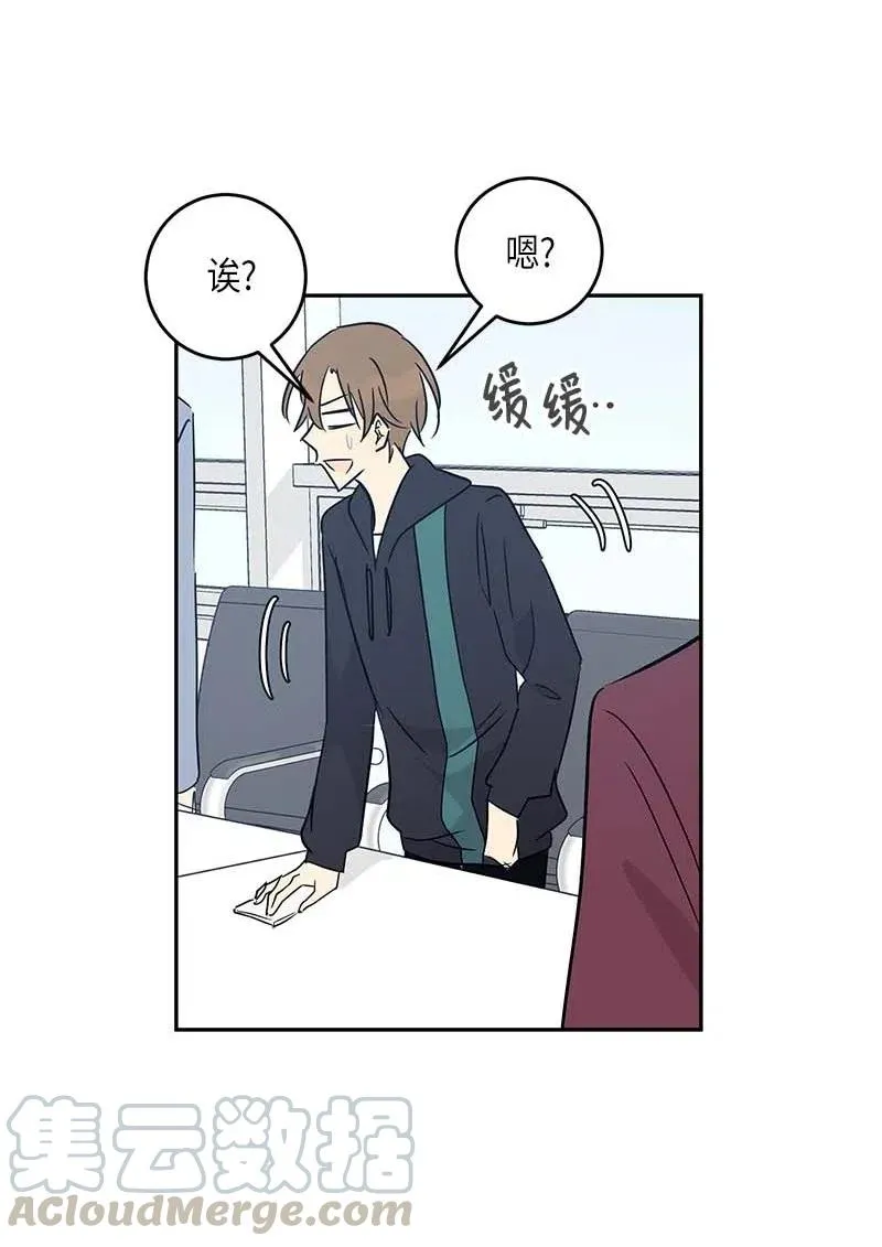 49 剧本排练 第67页