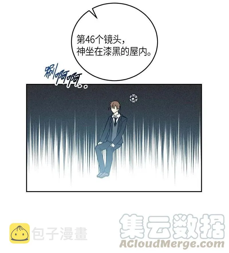 51 镇压全场 第7页