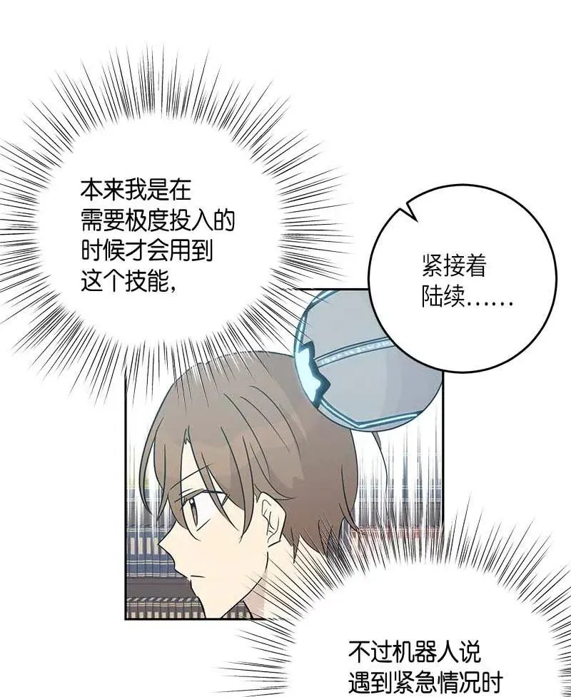 51 镇压全场 第8页
