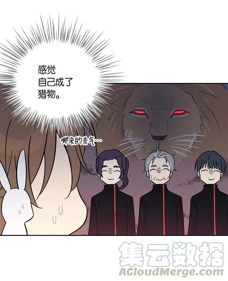 51 镇压全场 第13页