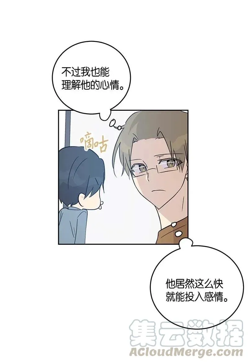 51 镇压全场 第19页