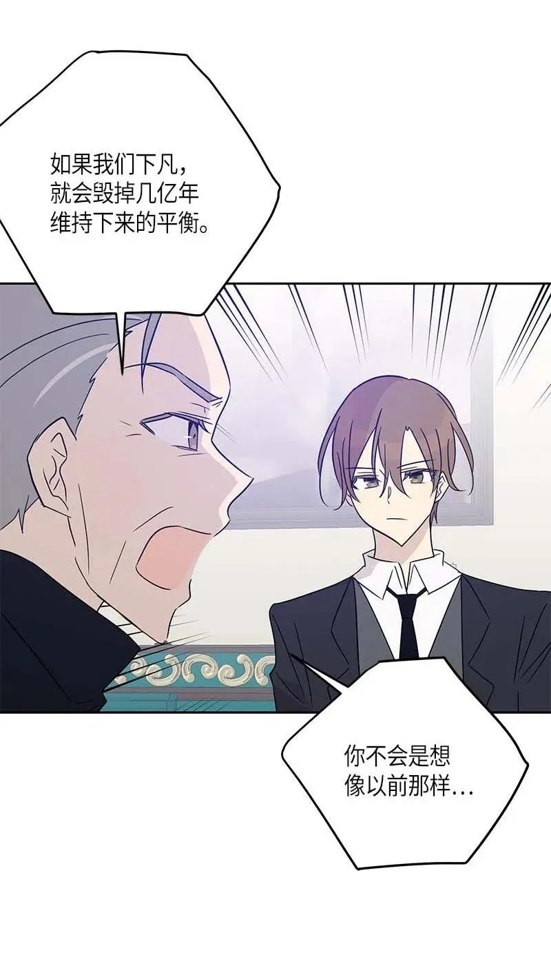 51 镇压全场 第26页