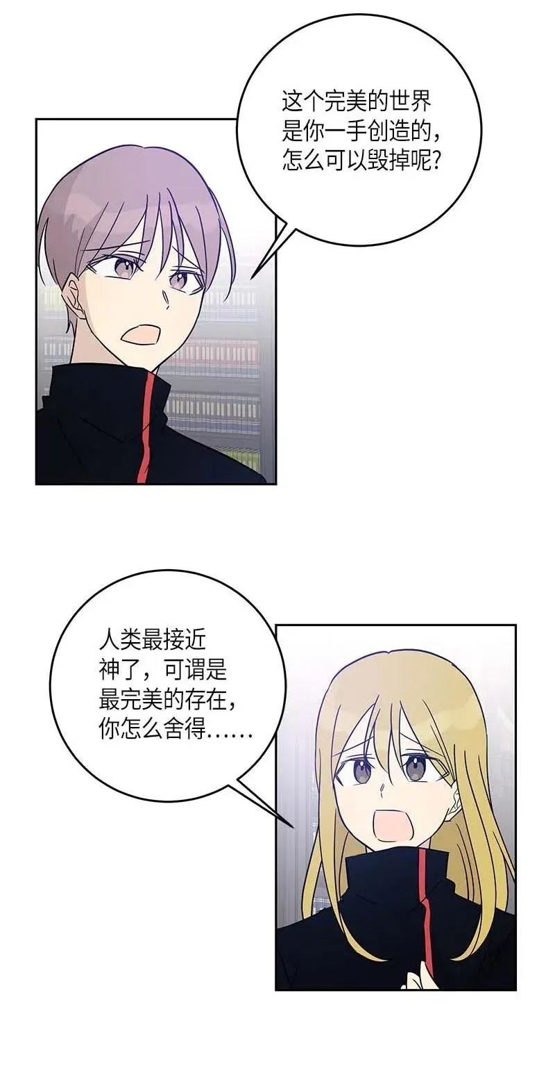 51 镇压全场 第29页