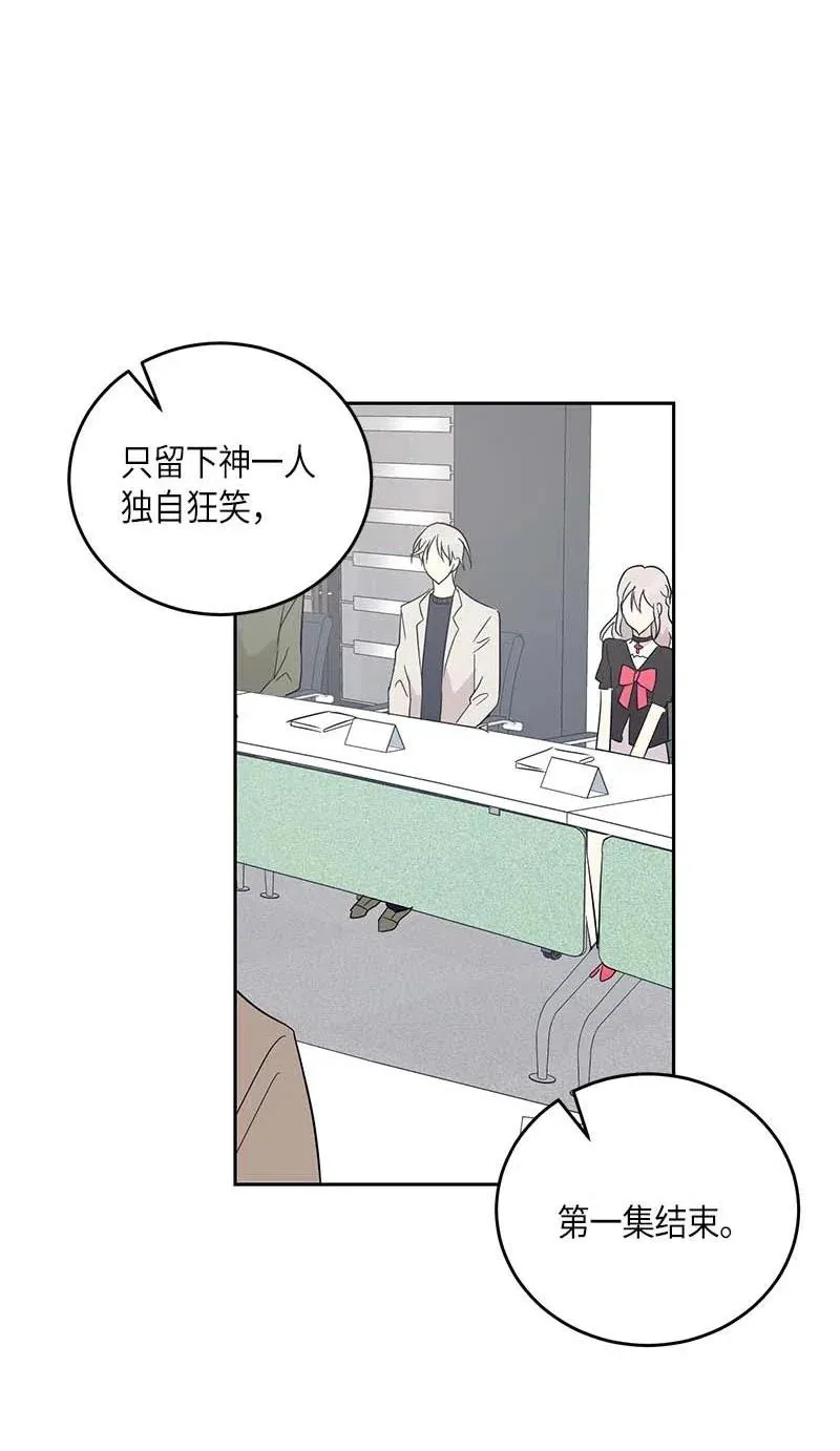 51 镇压全场 第41页