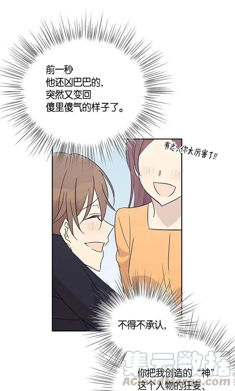 51 镇压全场 第46页