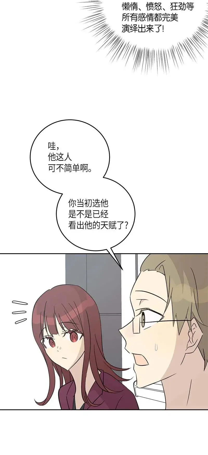 51 镇压全场 第47页