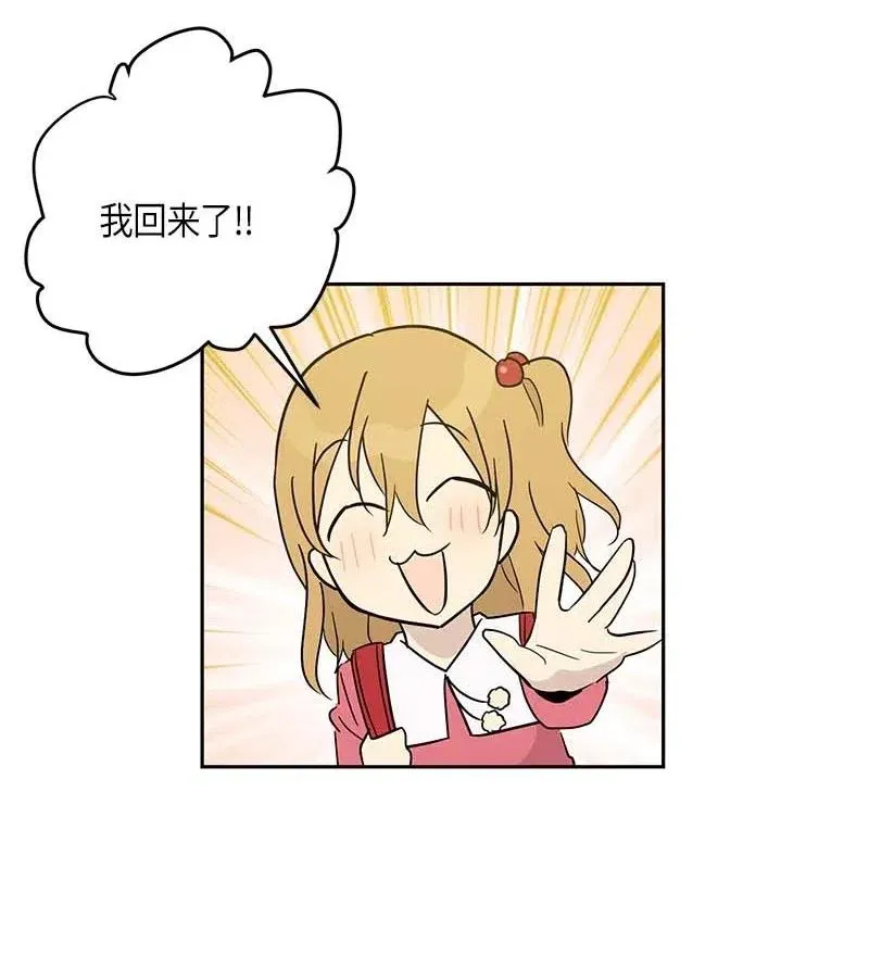 51 镇压全场 第54页