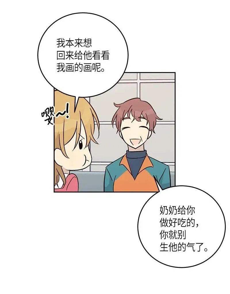 51 镇压全场 第56页