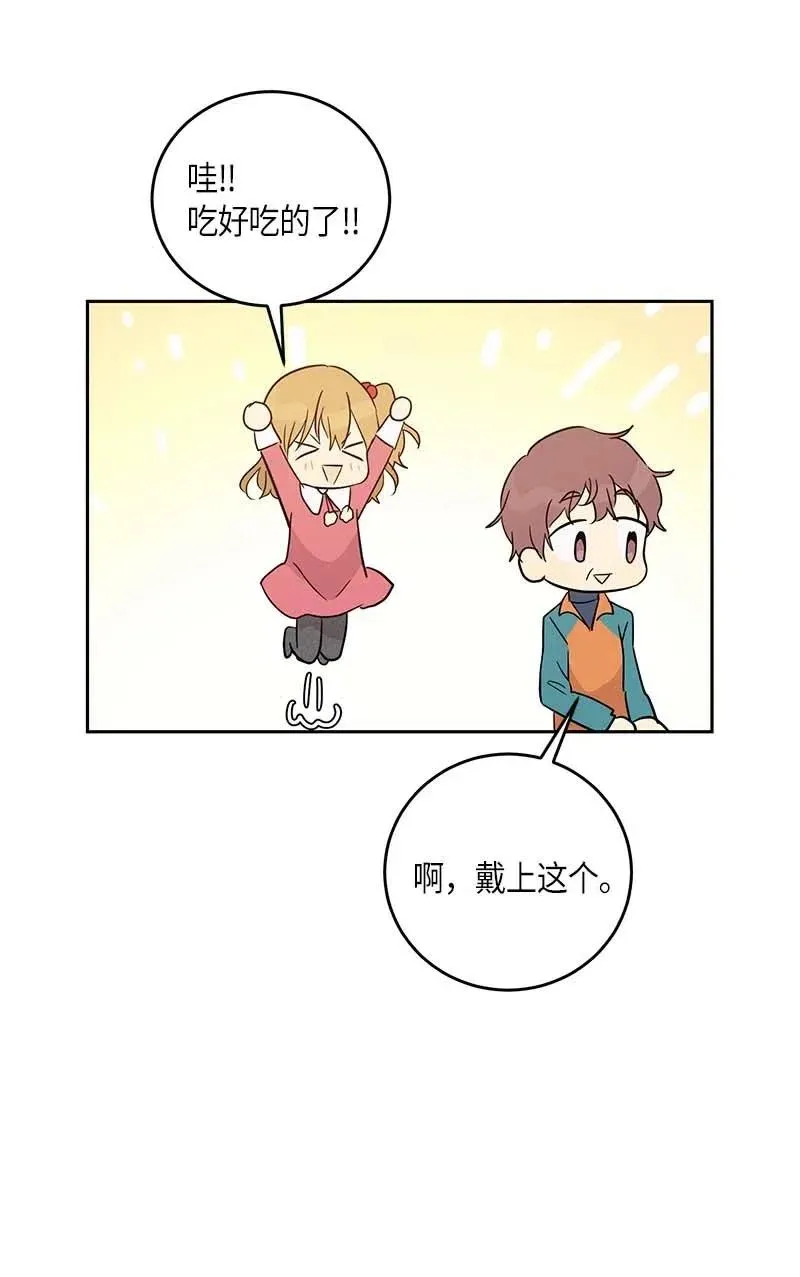 51 镇压全场 第57页