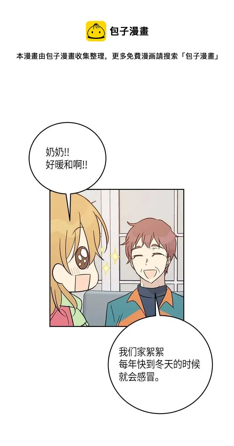 51 镇压全场 第59页
