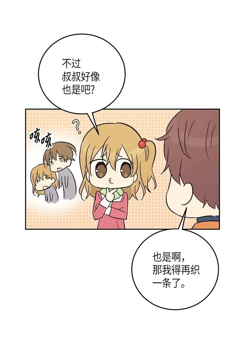 51 镇压全场 第60页