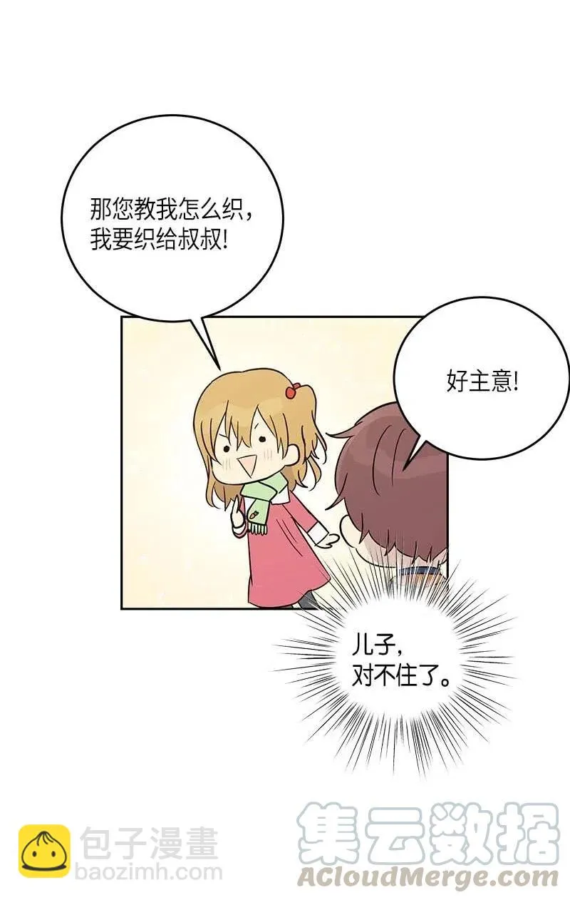 51 镇压全场 第61页