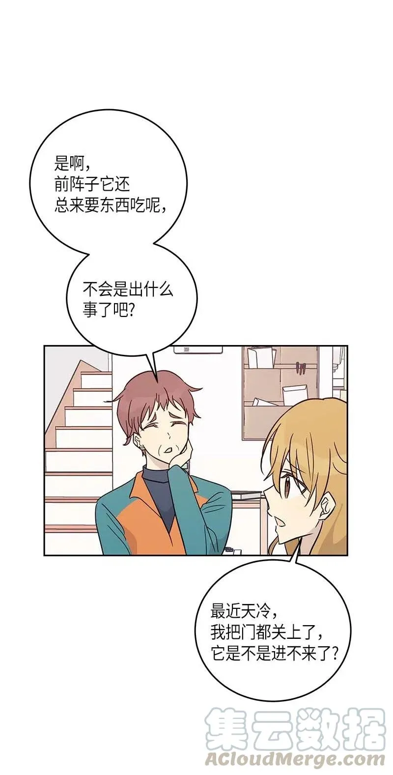 51 镇压全场 第64页
