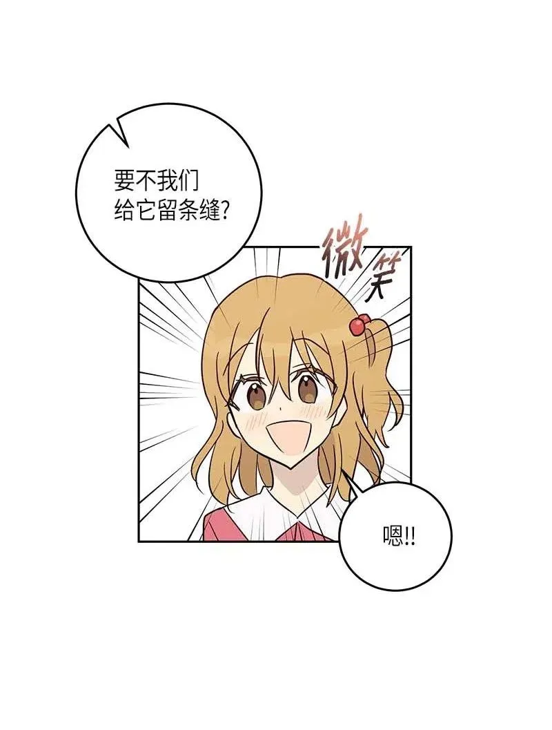 51 镇压全场 第65页