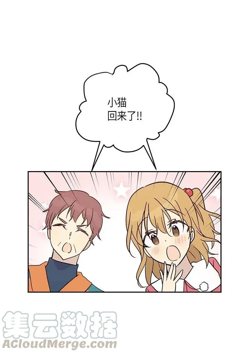 51 镇压全场 第67页