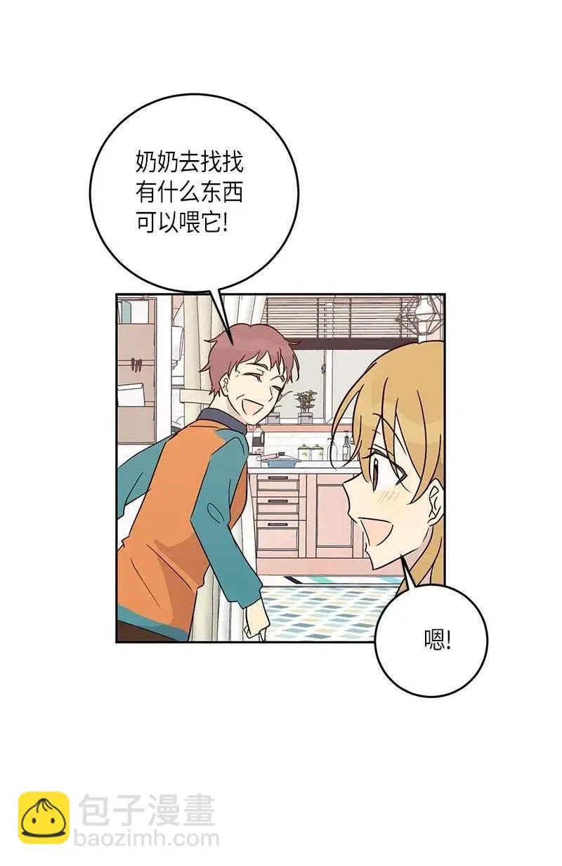 51 镇压全场 第68页