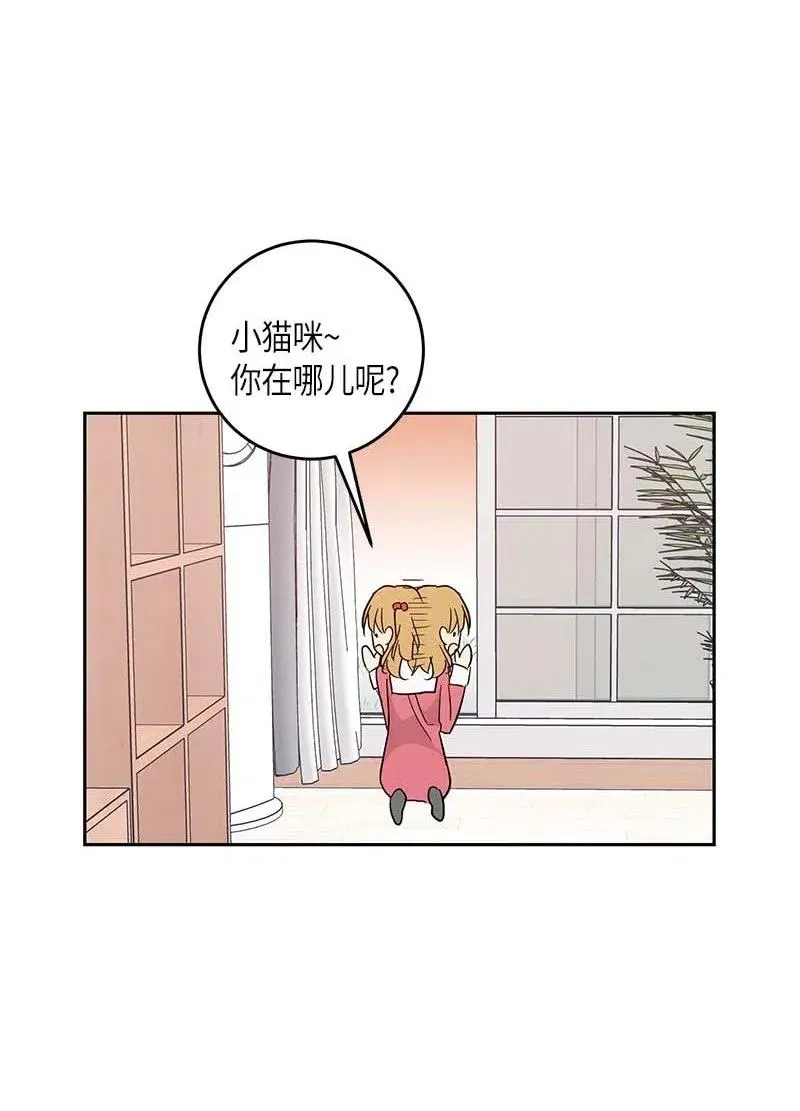 51 镇压全场 第69页