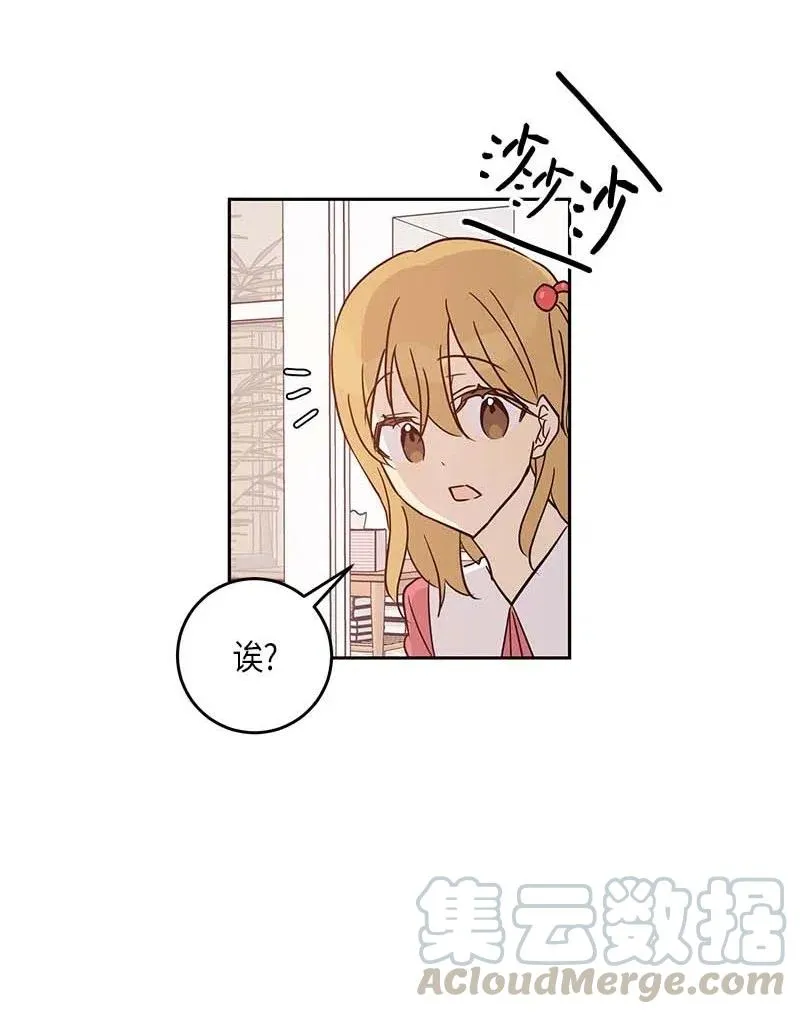 51 镇压全场 第70页