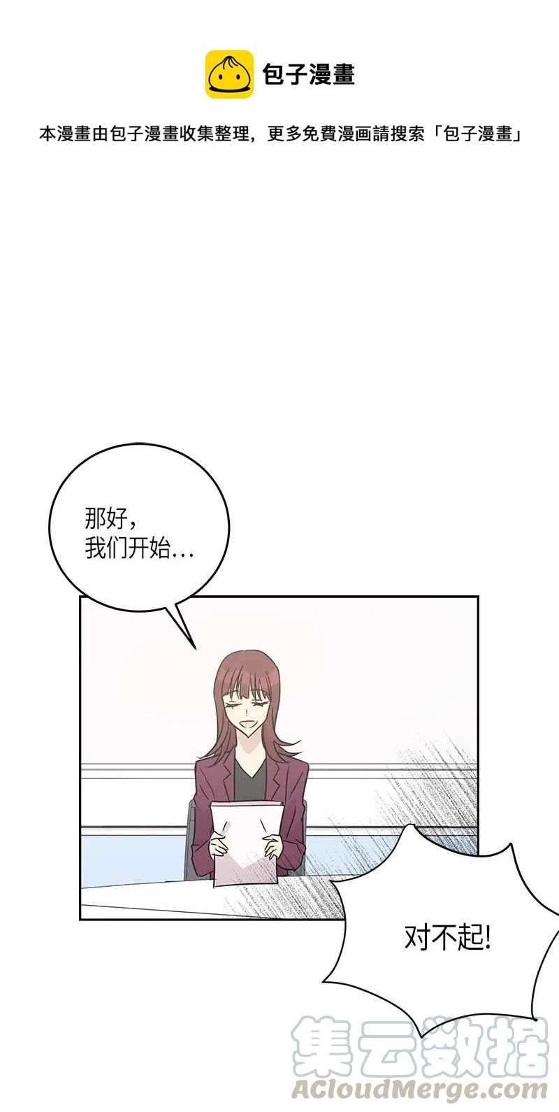 50 排练现场 第1页