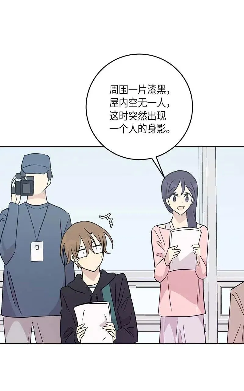 50 排练现场 第11页