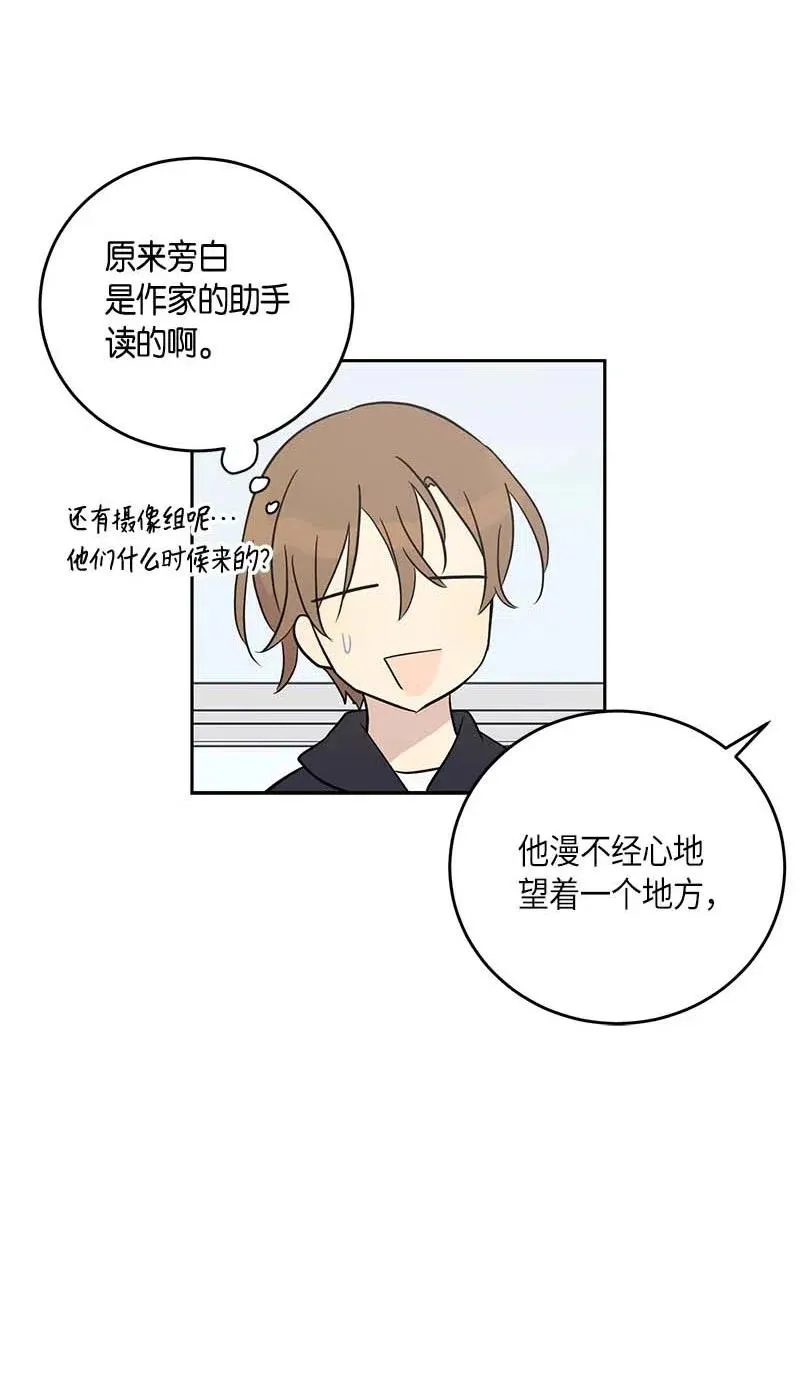 50 排练现场 第12页