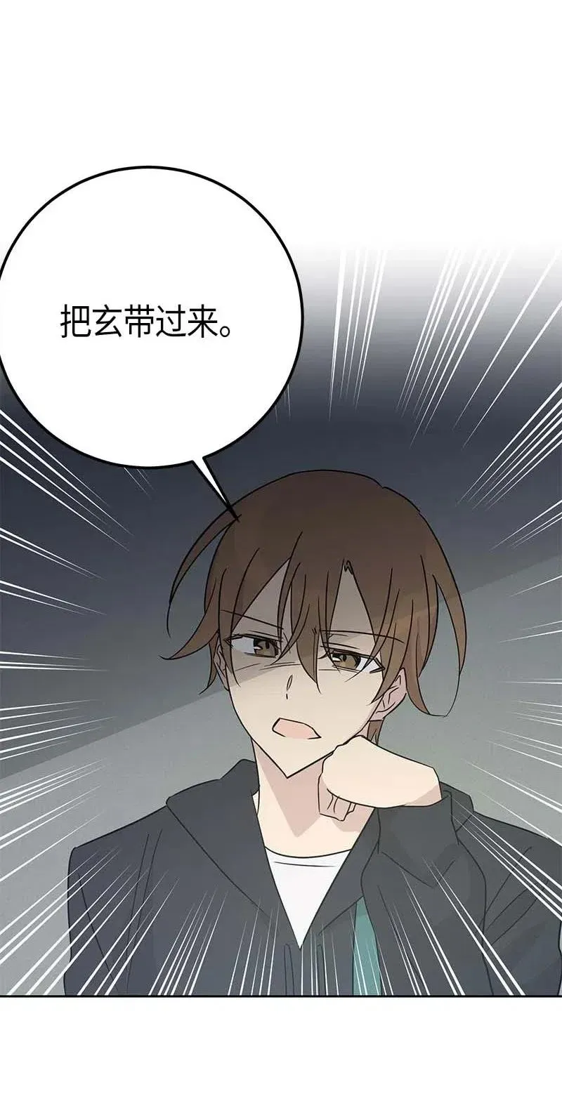 50 排练现场 第17页