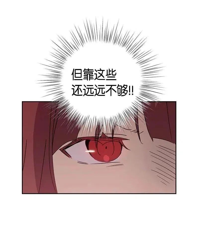 50 排练现场 第29页