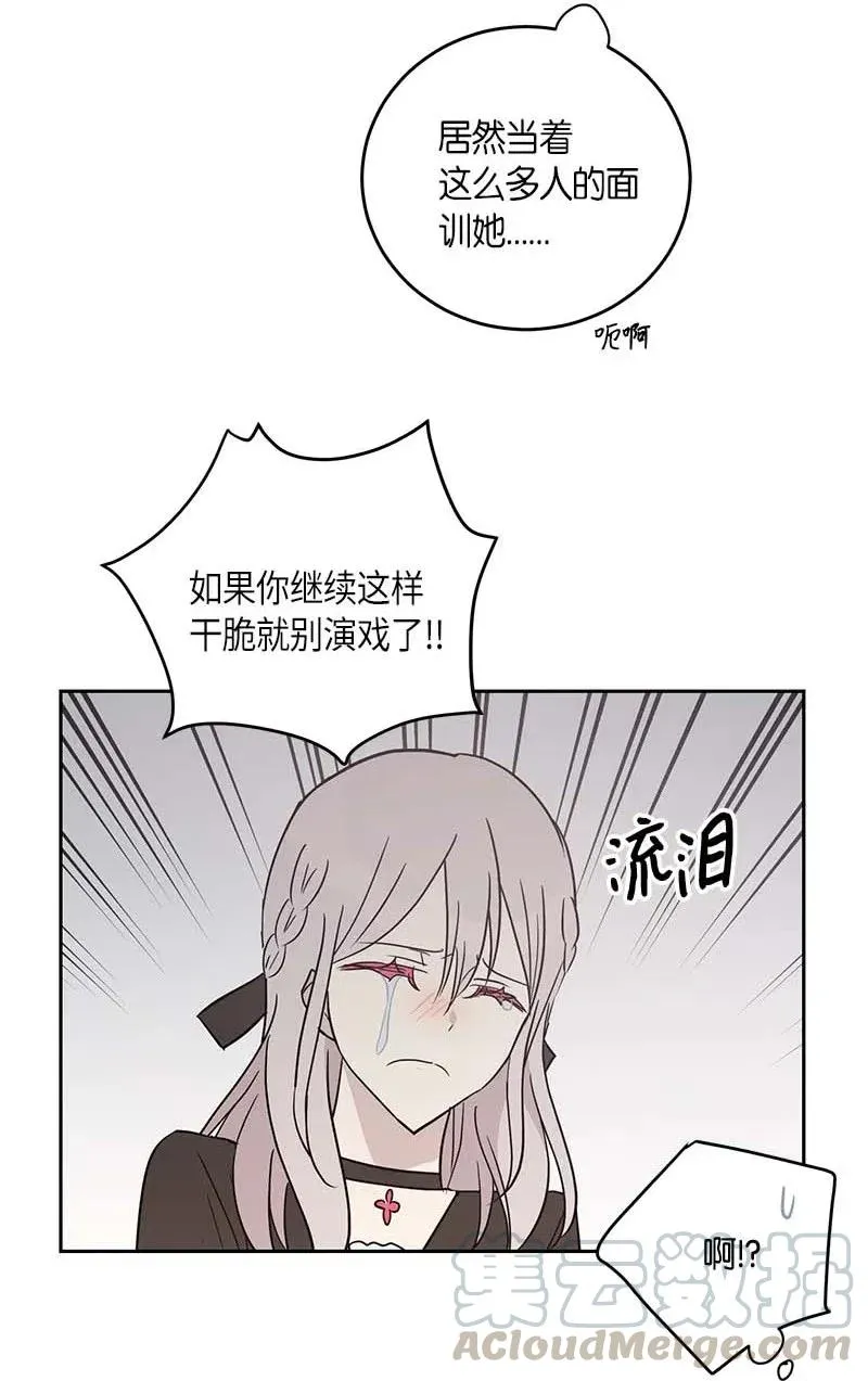 50 排练现场 第40页