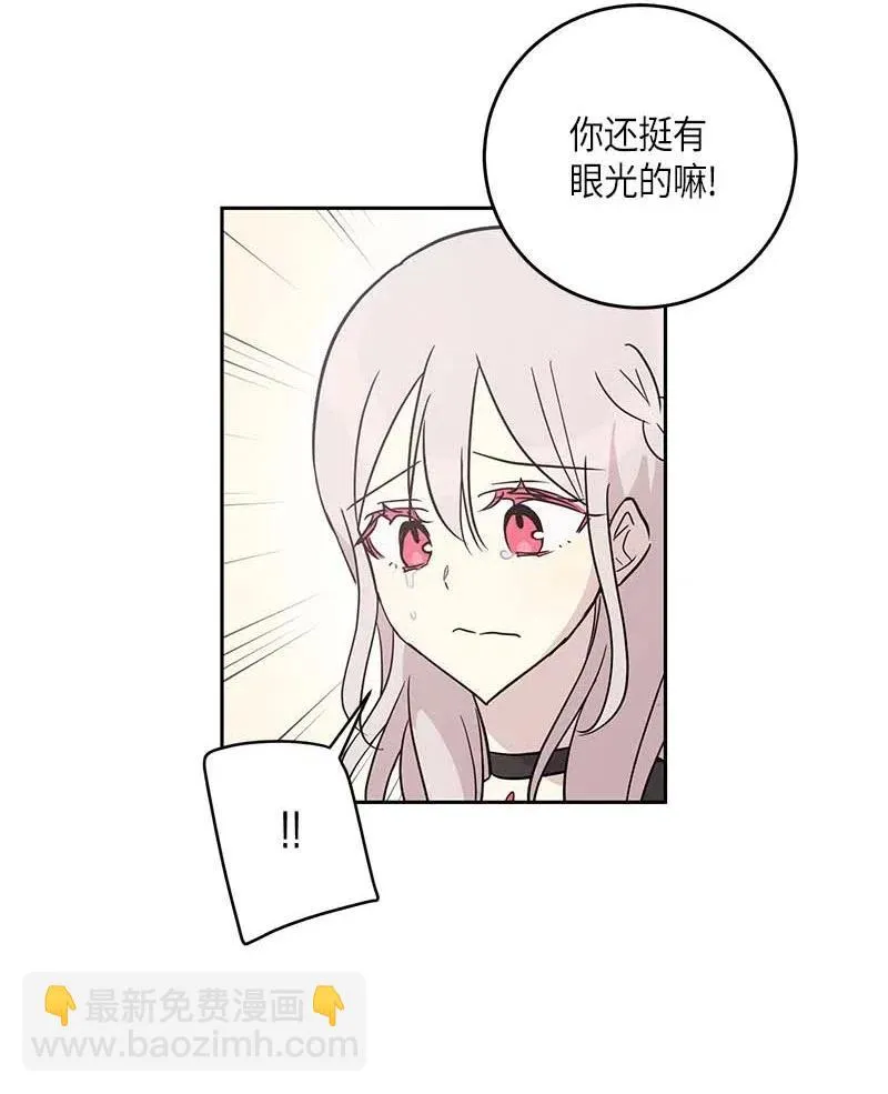 50 排练现场 第44页