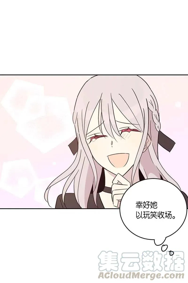 50 排练现场 第49页