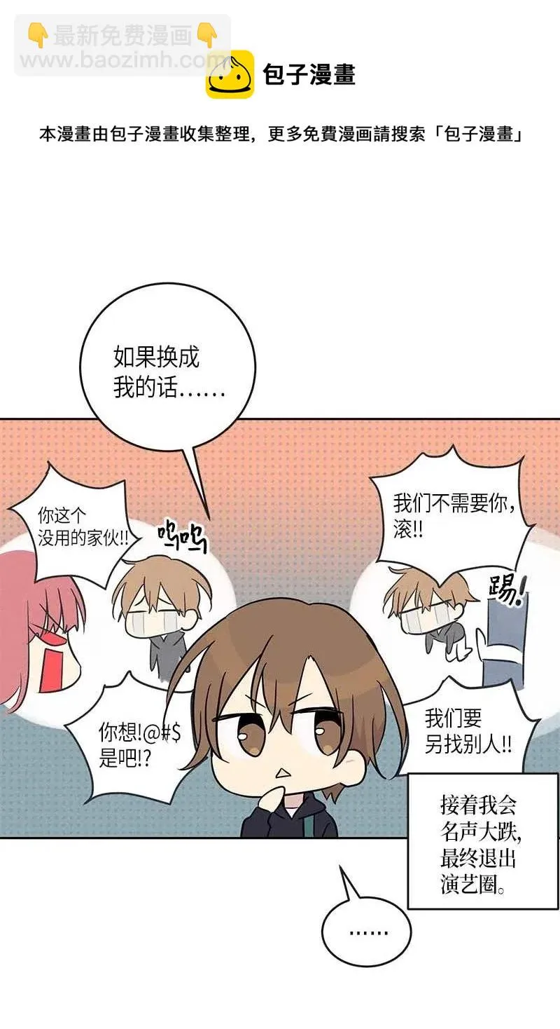 50 排练现场 第51页