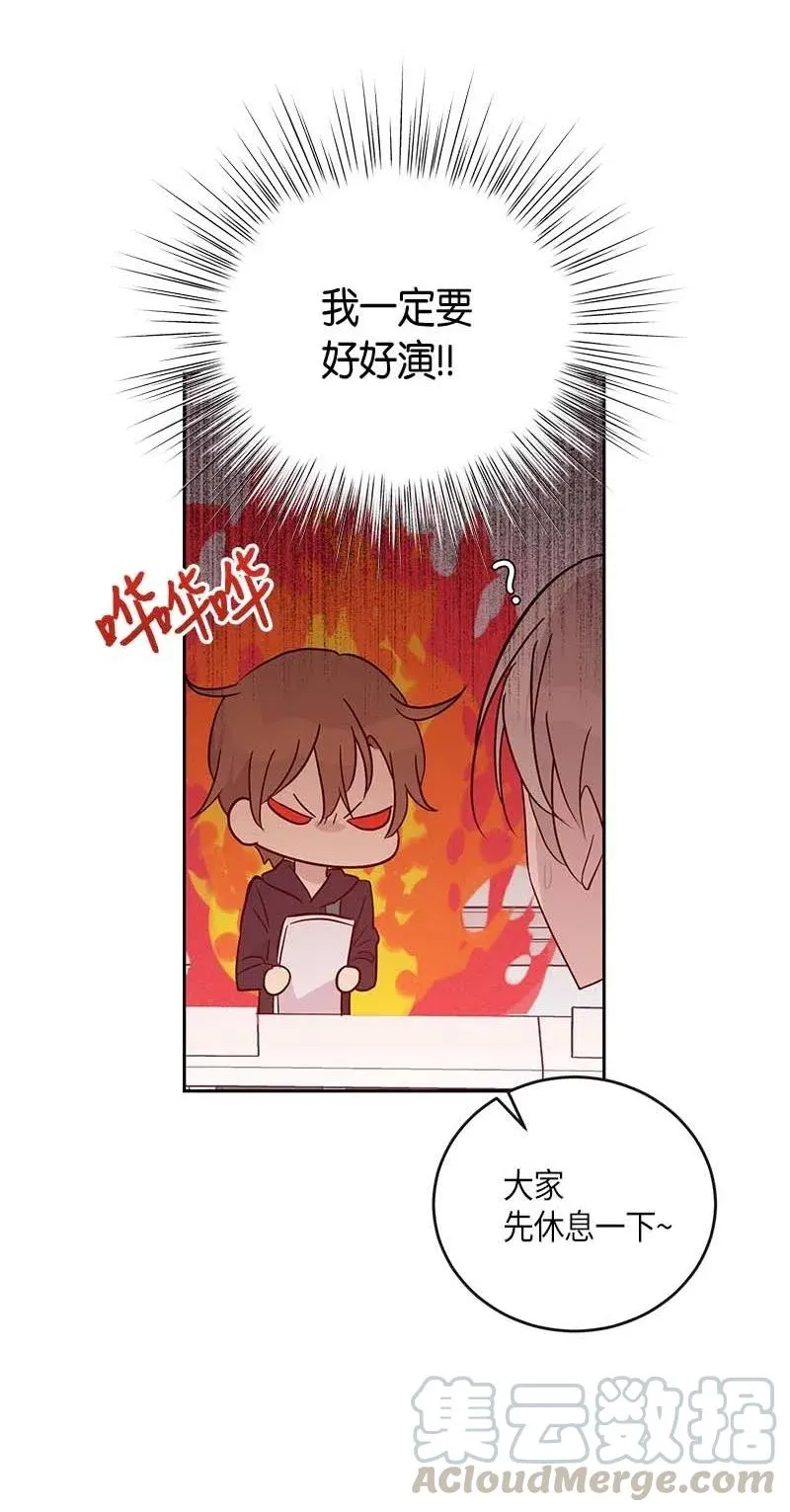 50 排练现场 第52页
