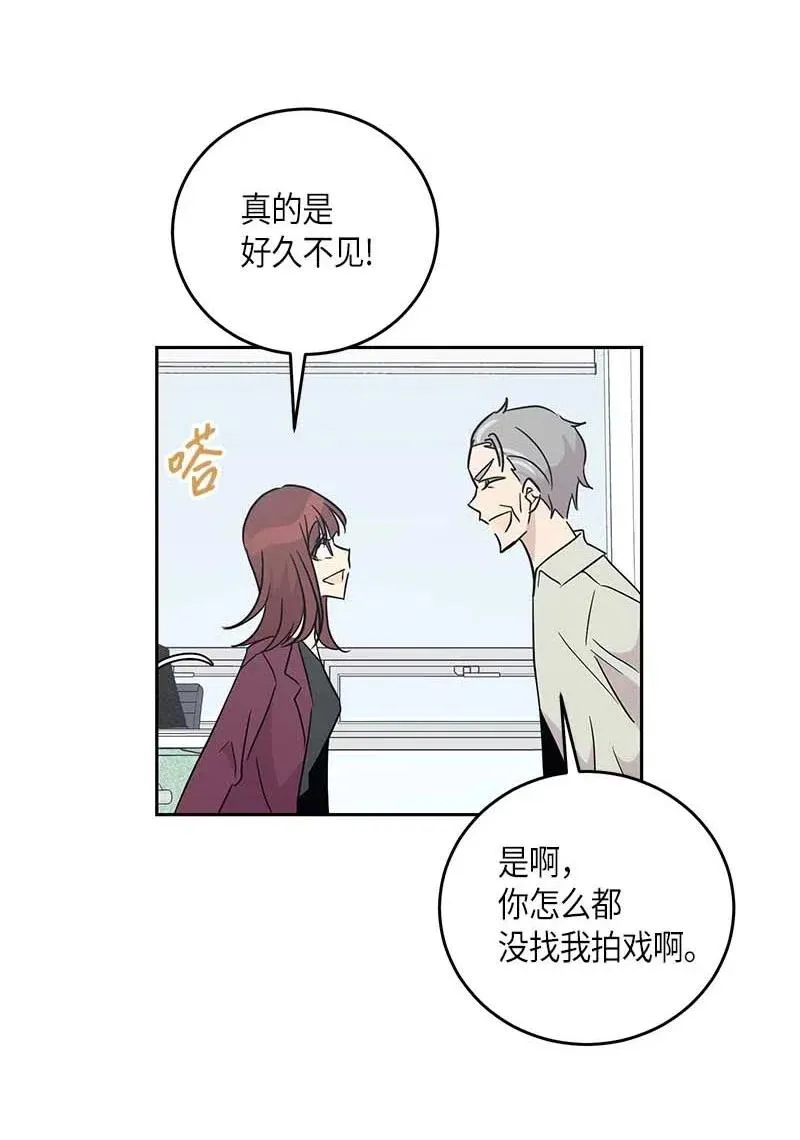 50 排练现场 第56页