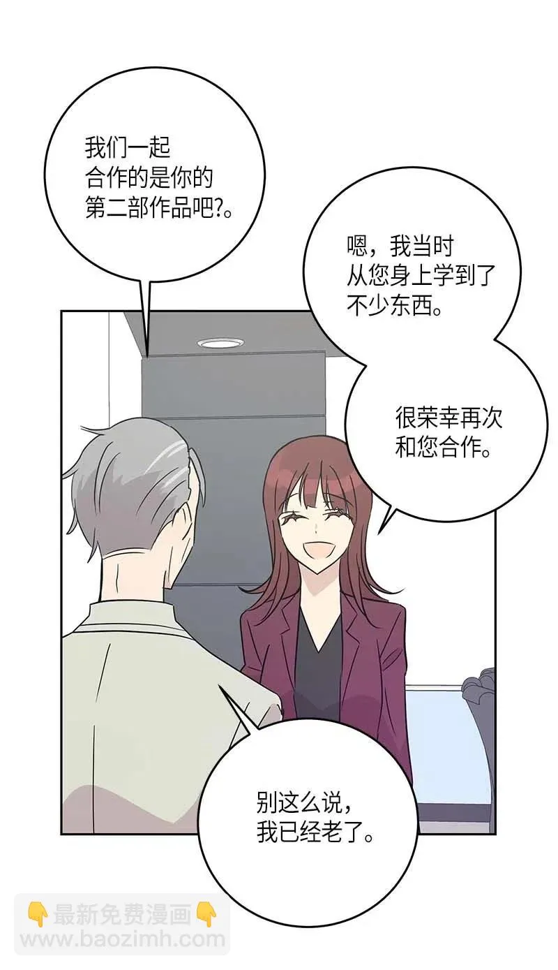50 排练现场 第57页