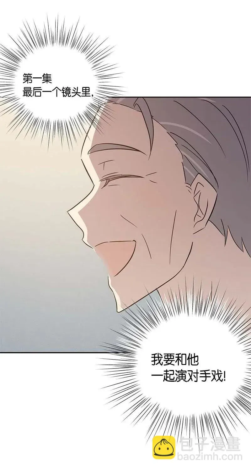 50 排练现场 第60页