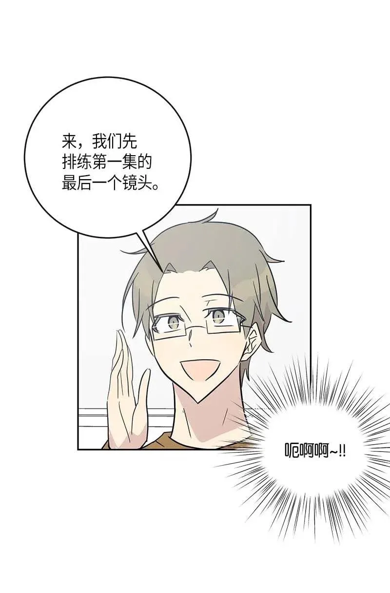 50 排练现场 第62页