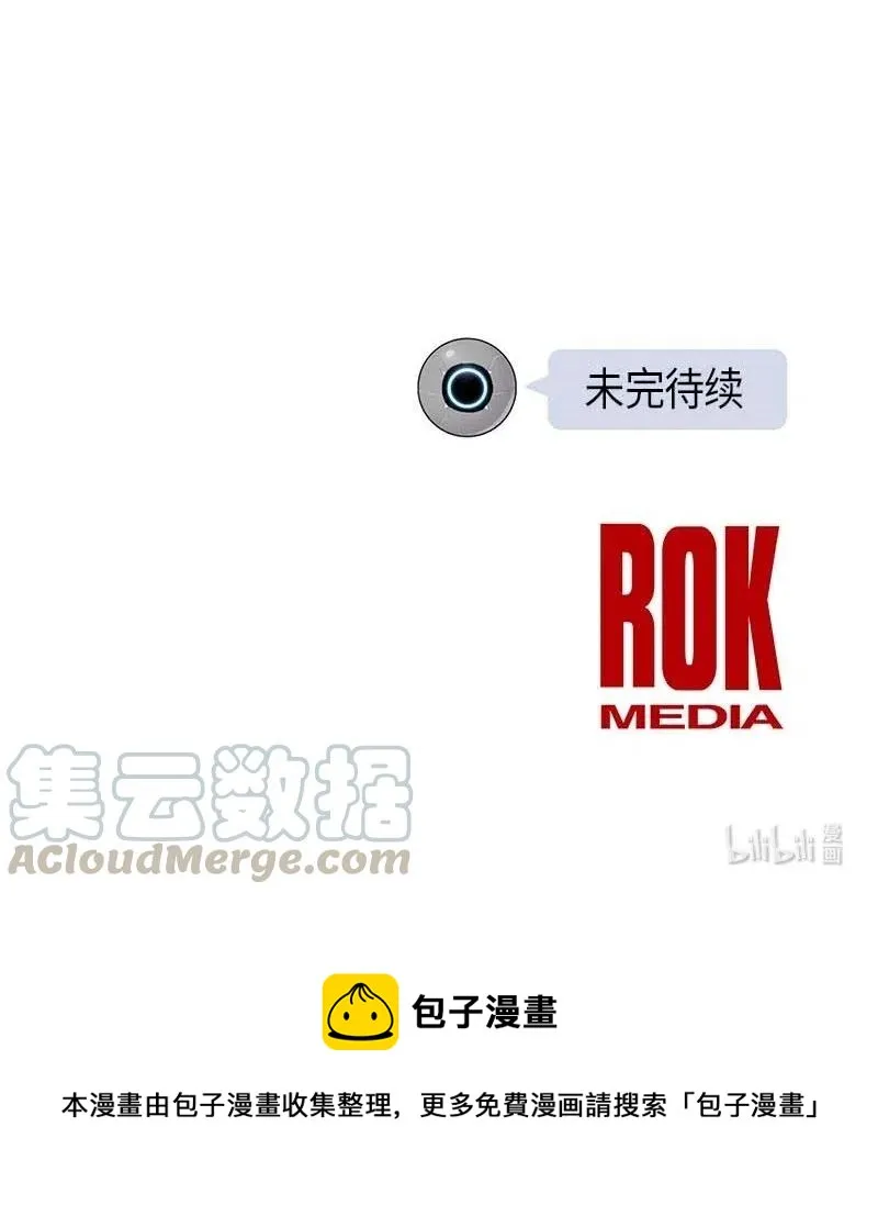 50 排练现场 第64页