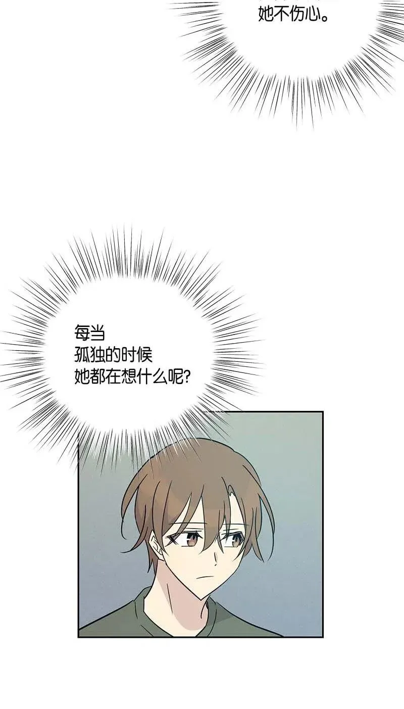 52 添新成员 第41页