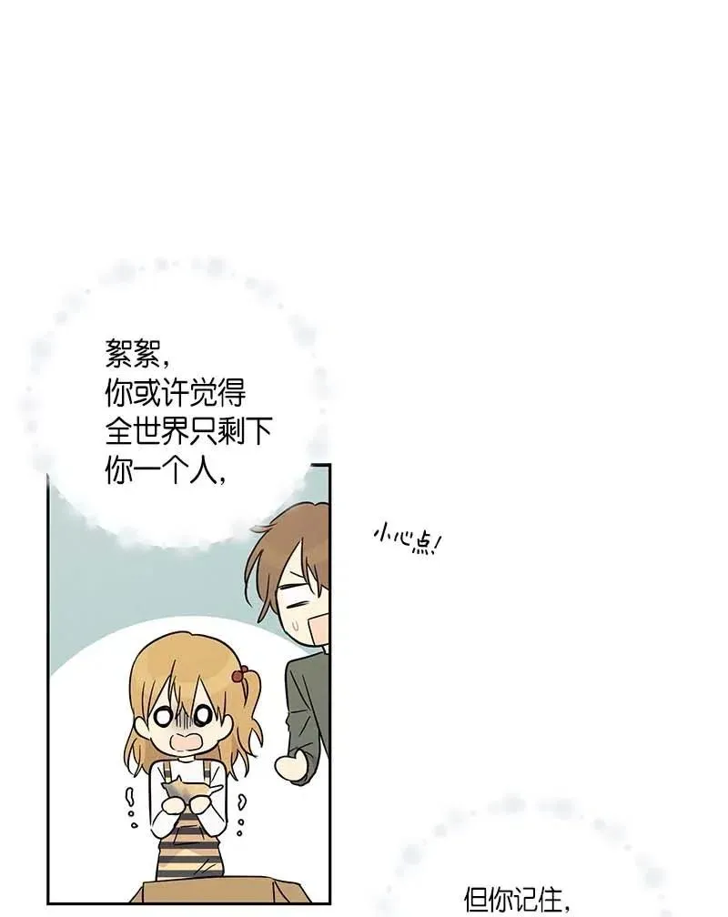52 添新成员 第51页