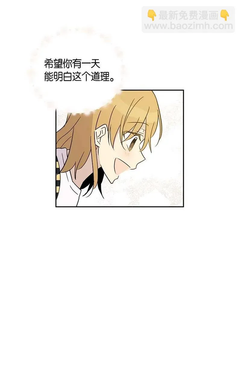 52 添新成员 第54页