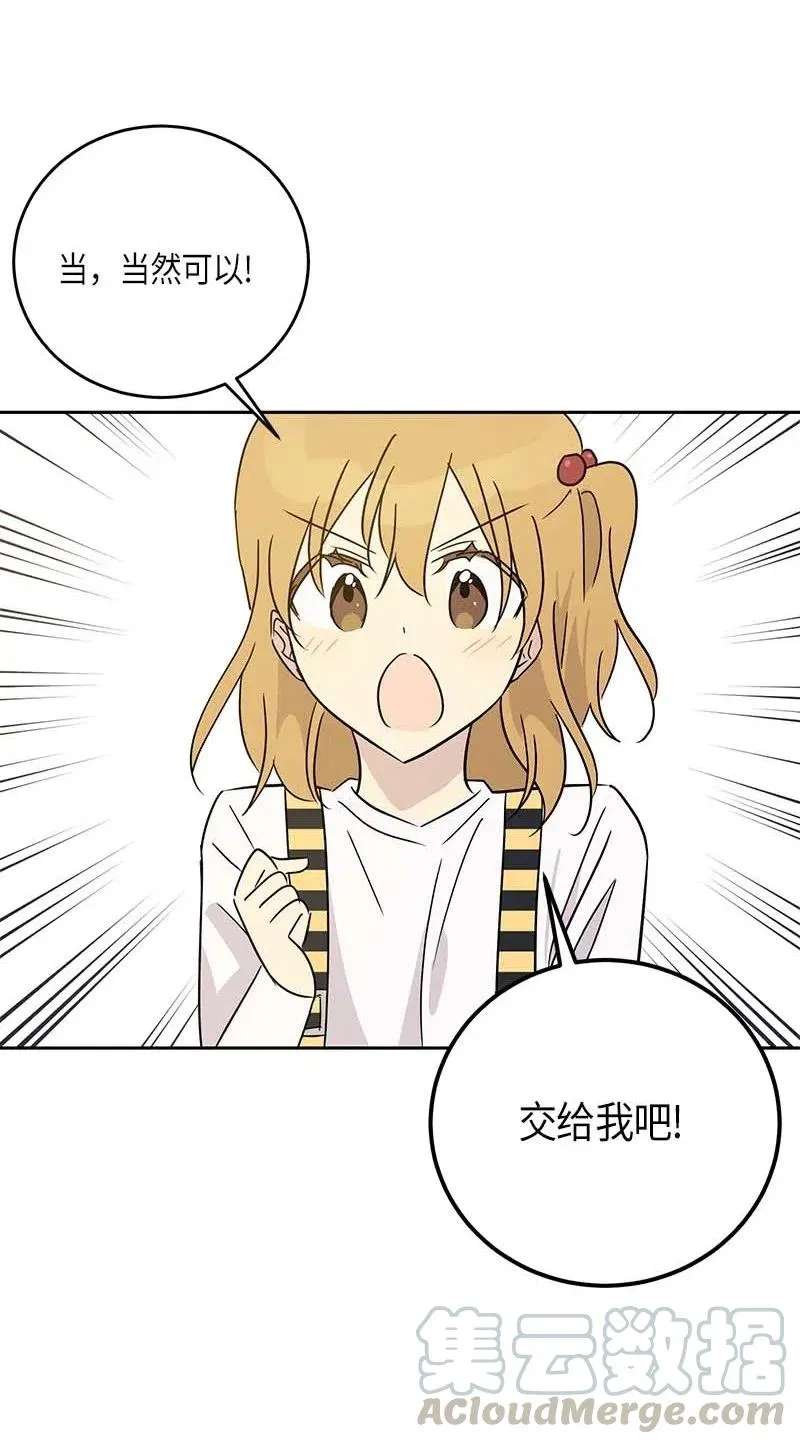 52 添新成员 第58页