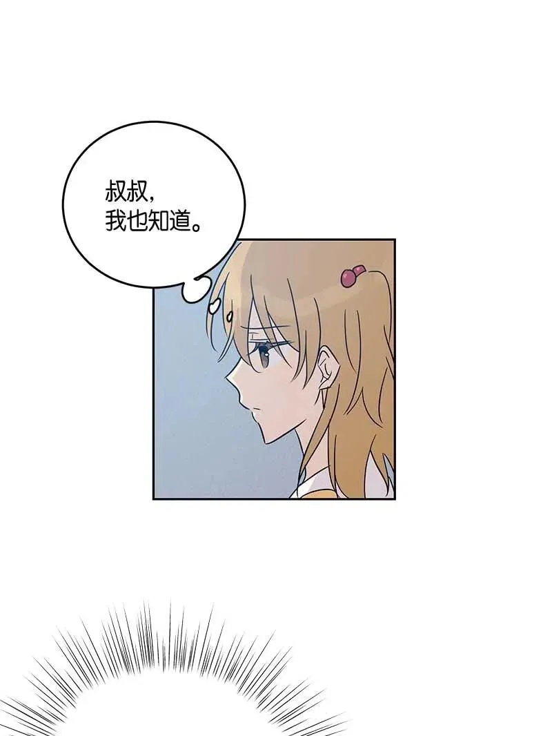52 添新成员 第62页