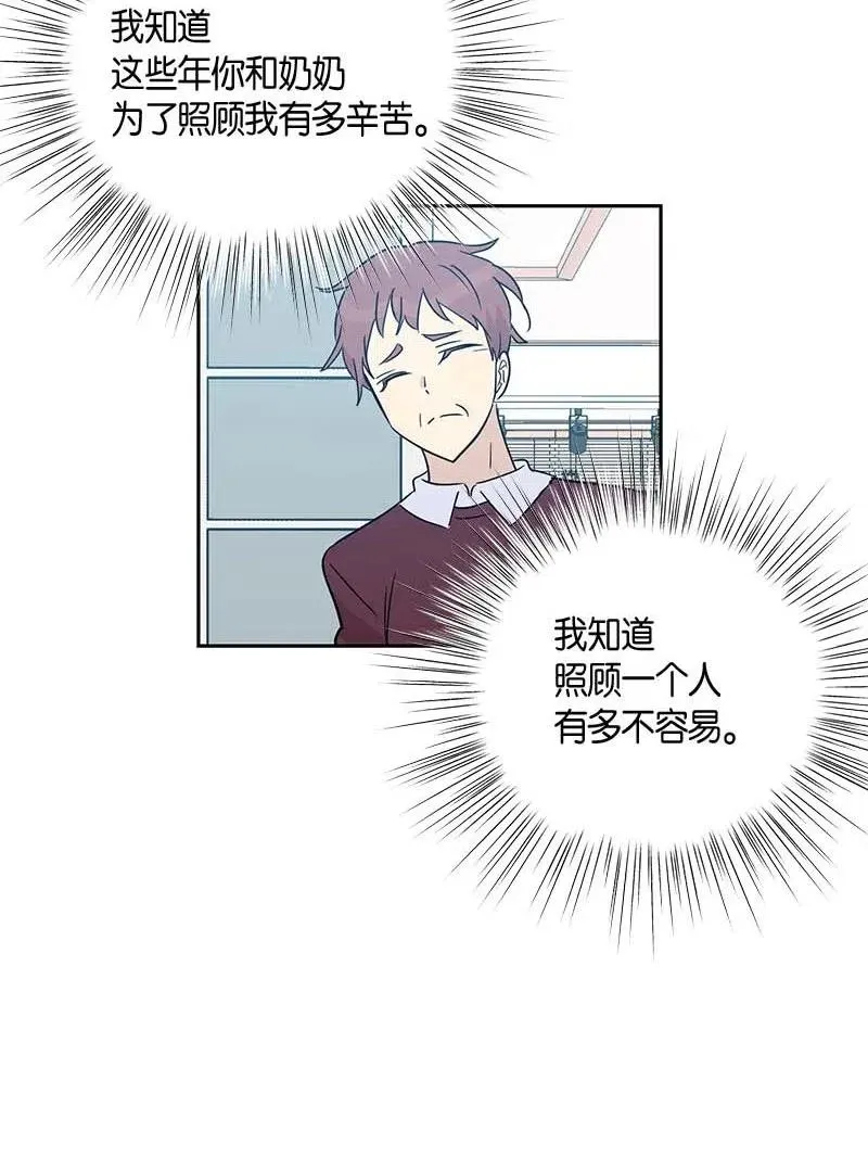 52 添新成员 第63页