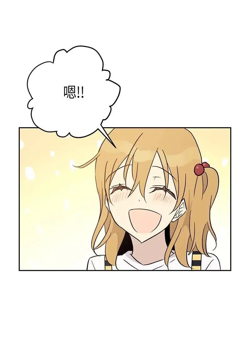 52 添新成员 第71页