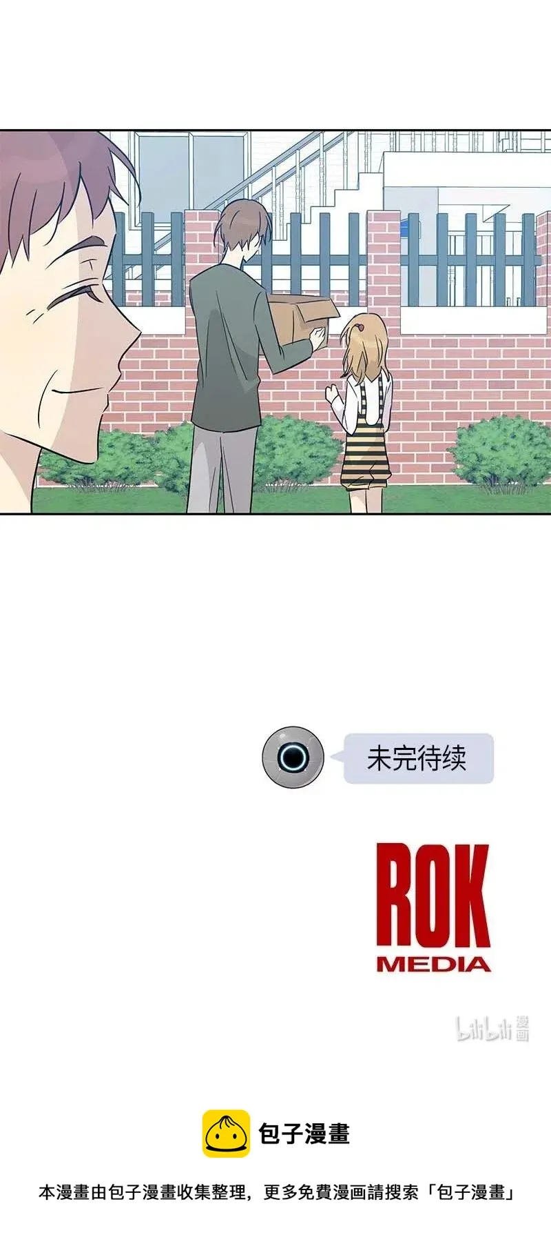 52 添新成员 第72页
