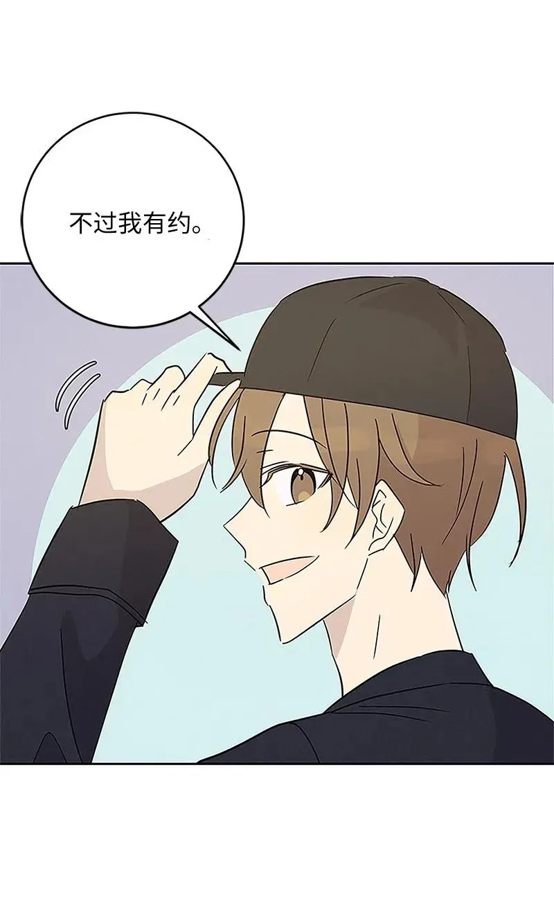 53 赴约 第6页