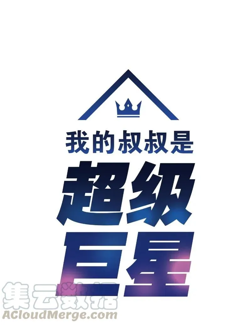 53 赴约 第7页