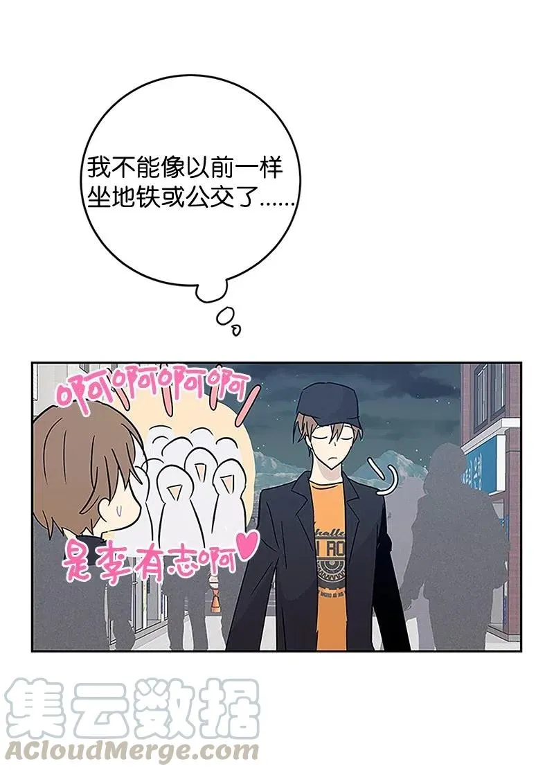 53 赴约 第10页