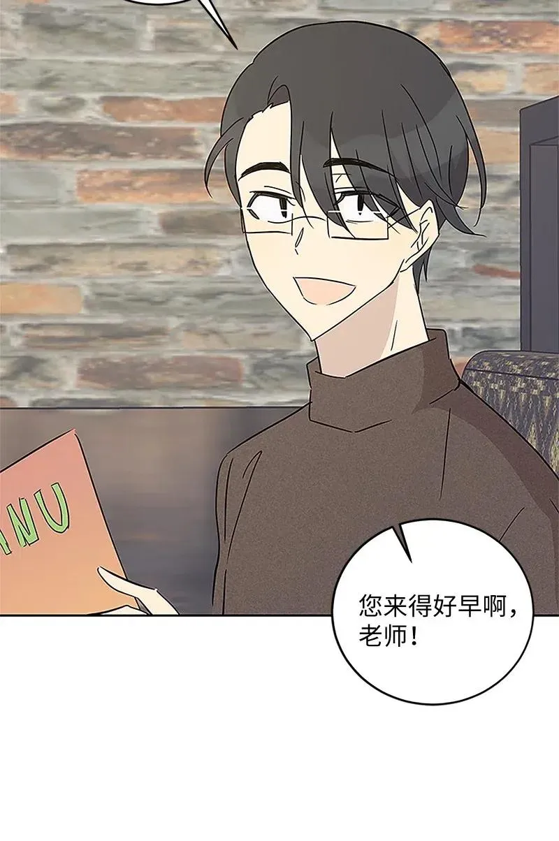 53 赴约 第12页